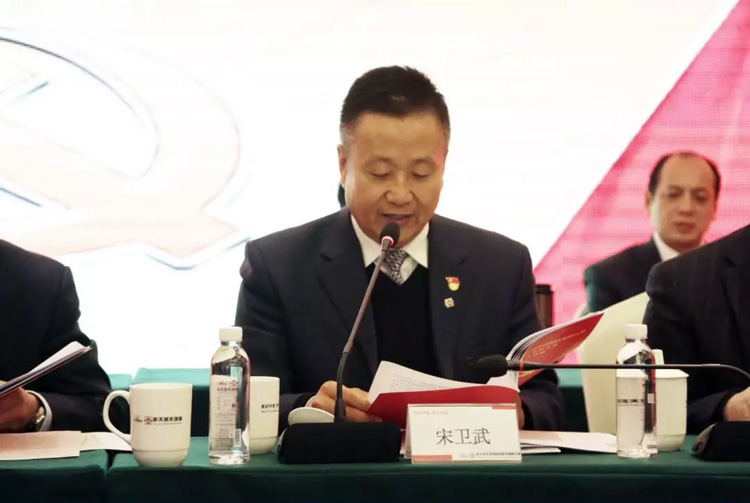 中共航天DB旗舰環保第一次黨員大會勝利召開