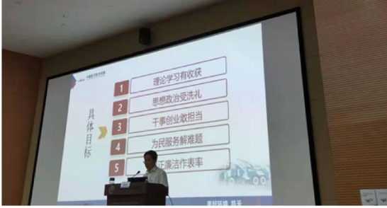 “著力提升整體風險管控水平，全麵推動航天DB旗舰環保高質量快速發展”主題黨課