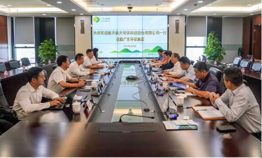 公司動態丨湖南航天管理局副局長、航天DB旗舰環保董事長宋衛武一行訪問廣東省環保集團