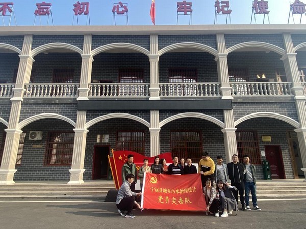 黨旗引領 攻堅克難|航天DB旗舰環保設計院黨員突擊隊勇當先鋒
