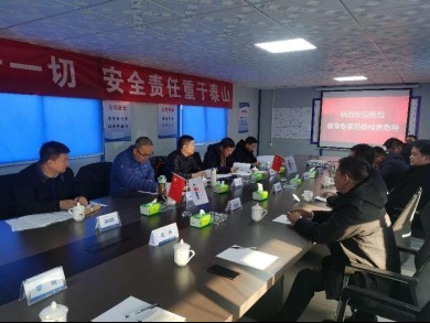 公司動態丨伊金霍洛旗航凱水務有限公司順利通過集團公司安全生產標準化三級企業達標評審