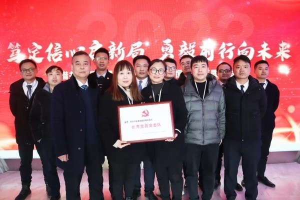 扛紅旗，當先鋒丨讓黨旗飄揚在收入回款攻堅戰上