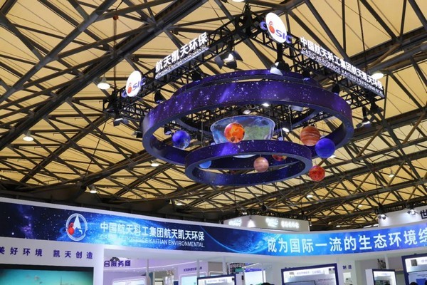 IE expo 2023 | 航天DB旗舰環保驚豔亮相第24屆中國環博會上海展