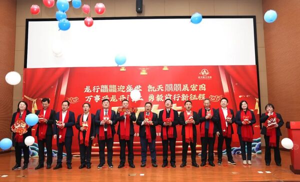 開工大吉丨航天DB旗舰環保2024甲辰龍年開工儀式圓滿舉行