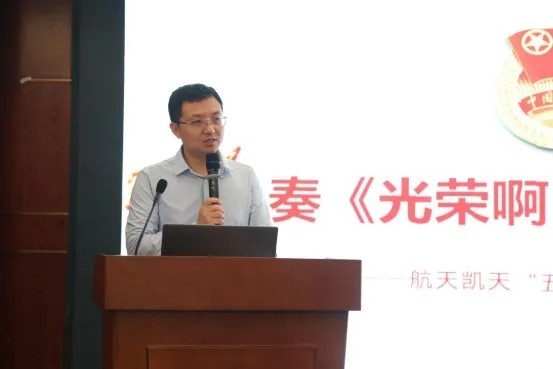 公司動態丨航天DB旗舰環保舉辦 “五四”表彰大會