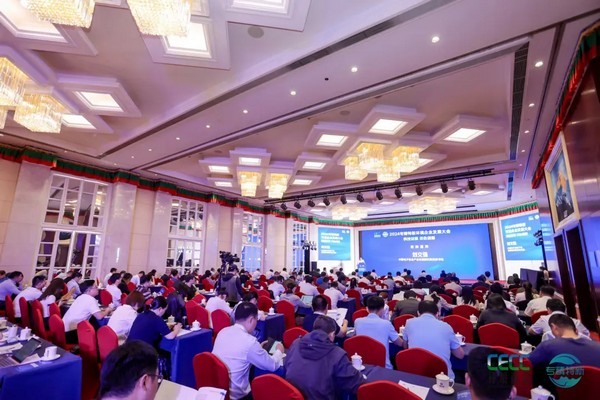 科技碳索 綠色創新｜航天DB旗舰環保參加2024專精特新環境企業發展大會並發言