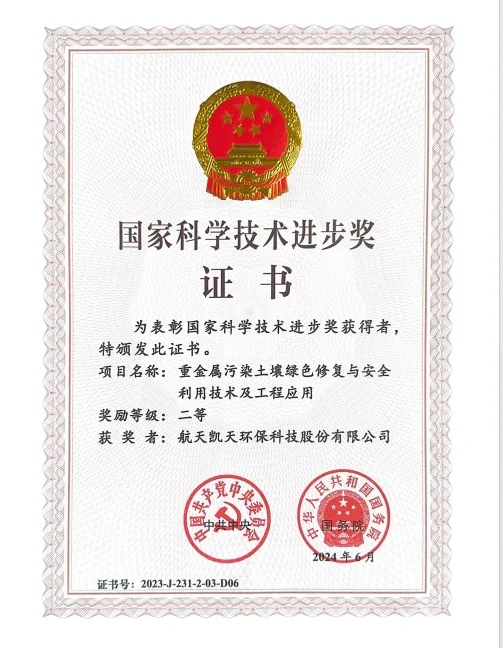 公司動態丨來看航天DB旗舰環保上半年技術創新成果有哪些，總有一款適合你！