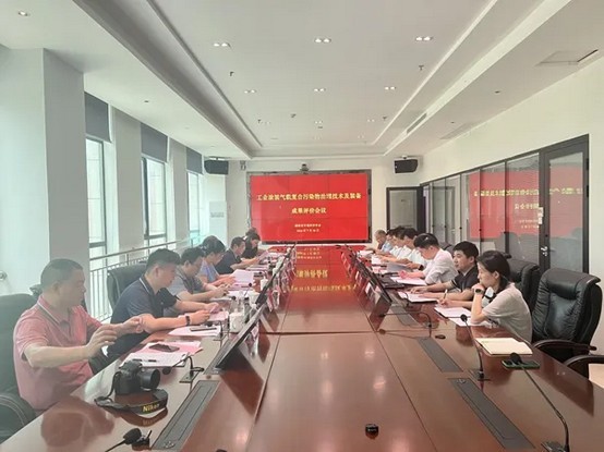 公司動態 | 航天DB旗舰環保“塗裝VOCs廢氣治理係統及關鍵技術研究”順利通過科技成果評價