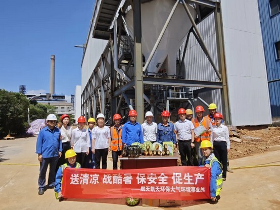 炎炎夏日送清涼 滴滴關懷暖人心丨航天DB旗舰環保持續開展夏日送清涼活動