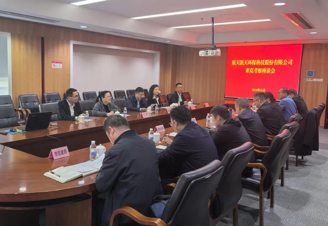 公司動態 | 鄭自儒一行赴克拉瑪依市考察調研