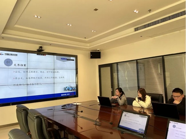 以學促知 提“檔”增效 | 航天DB旗舰開展檔案業務基礎知識專題培訓