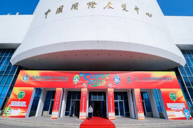 航天DB旗舰環保精彩亮相第23屆中國國際環保展 中國氣候變化事務特使劉振民蒞臨展位丨踐行環保擔當 擘畫綠色藍圖