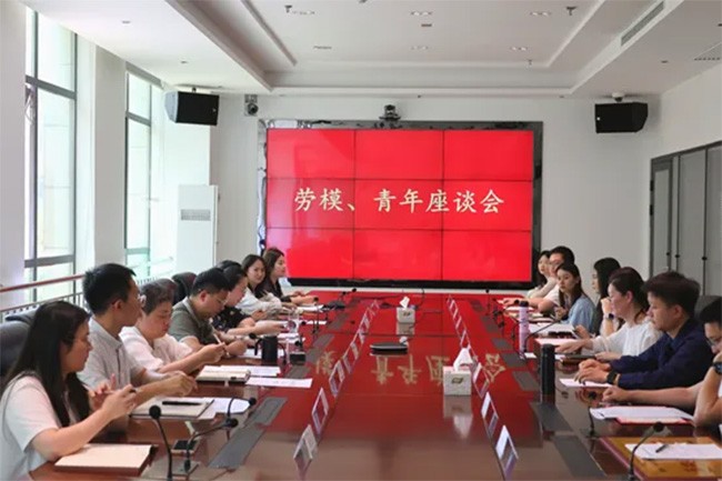 凝聚奮進力量 共譜發展新篇 | 航天DB旗舰環保召開勞模與青年座談會