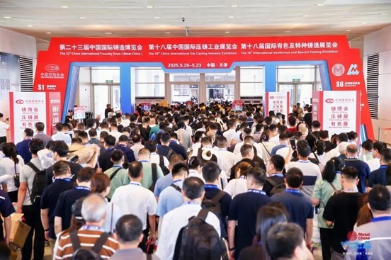 科技賦能 淨界未來 | 航天DB旗舰環保亮相鑄博會 全工序環保方案擎動綠色變革